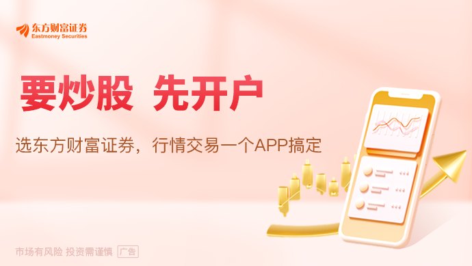 深夜!美联储突发大消息!沃勒:仍需进一步加息
