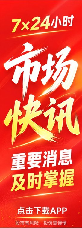 国庆假期后首个工作日,监管30张罚单罚281.7万,中邮人寿、中汇人寿、中意财险、太保健康等被罚