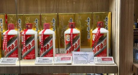 茅台又涨价了!一个月调价三次,多家门店已售罄
